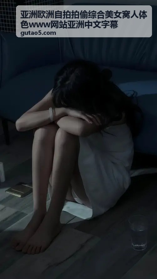亚洲自拍美女窝热点